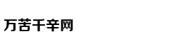 家长停药听信偏方 肾病男孩肿成“胖头鱼”